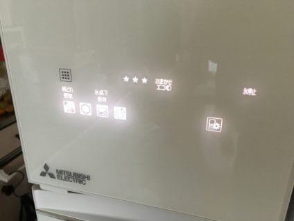 三菱電気の冷蔵庫MR-WX47LDのコントロールパネル